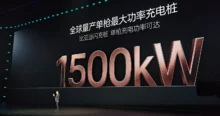 BYD запускает сверхбыструю зарядку на 1500 кВт за рубежом: революция в инфраструктуре электромобилей стартует в конце 2026 года